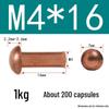 Медные Заклепки Rongyu M4*16 с Круглой Головкой