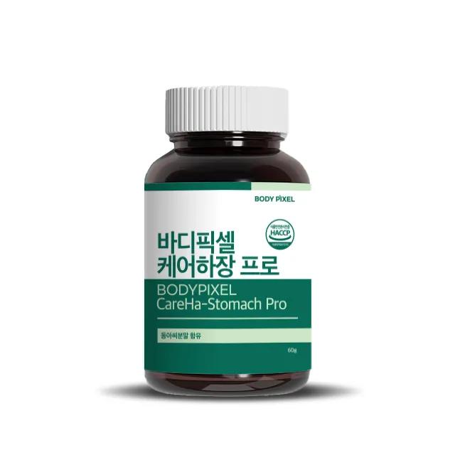 BodyPixel Care Hajang Pro Nutritional Supplement 6 Month Supply (60g X 6EA)