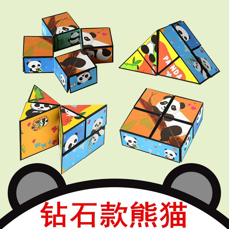 Панда Узор Бесконечная Геометрия Антистресс Тревога Настольные Игрушки Складные Переворачивающиеся Снятие Стресса Пальцевые Игрушки