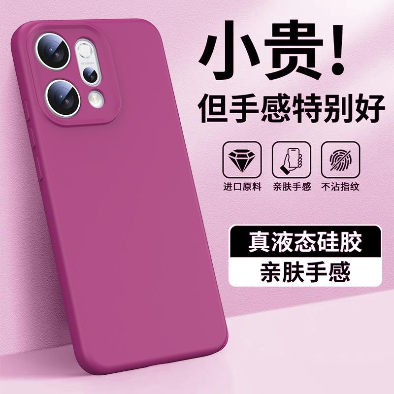 Применимо к чехлу для мобильного телефона oppo reno14pro Новый Reno14 чехол из жидкого силикона с магнитной застежкой ультратонкий противоударный однотонный чехол