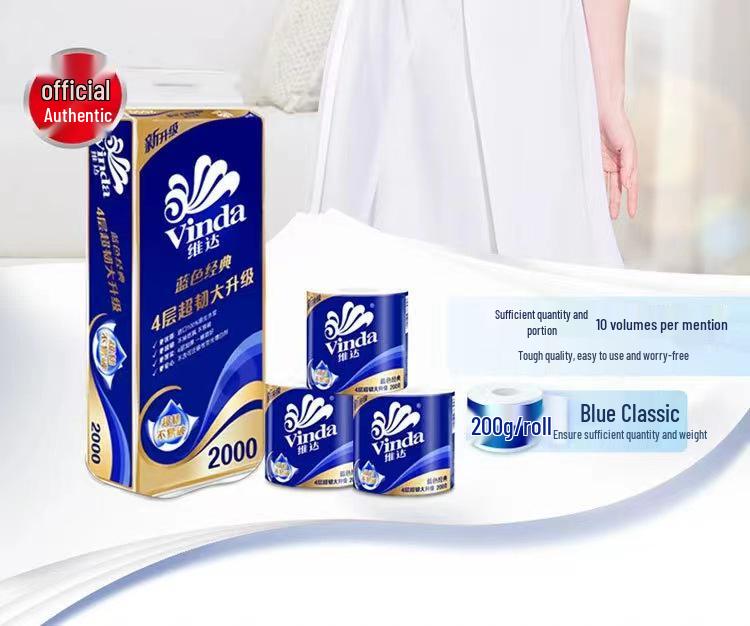 Туалетная бумага Vinda Classic Blue, 2000 г, 10 рулонов на втулке