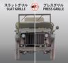Fine Mold American ton 4x4 грузовик прицеп и машина пластиковая модель 82002 1/20 1/4 (с пистолетом) (боевая машина)