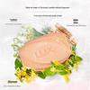 Detoxifying & Antibacterial Bar Soap