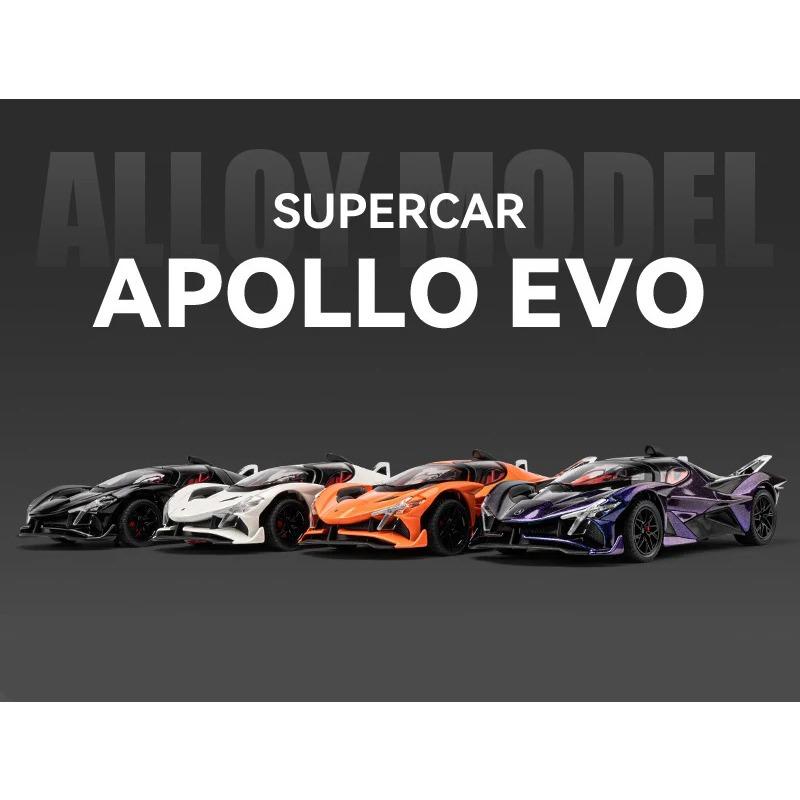 1/24 Apollo Project EVO Модель спортивного автомобиля из сплава Литой металлический игрушечный автомобиль Модель супергоночного автомобиля Симуляция Звук и свет Детский подарок