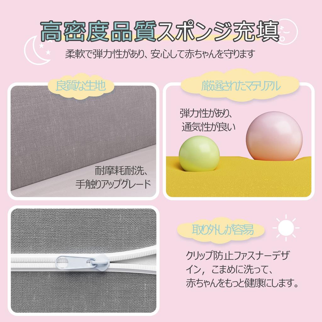 Edenplaykey Кровать Детская Подушка Кровать Защита Кровати с Фиксированной Трубой Стабильная и Свободно Высокая Кровать Предотвращает и Съемная и Детская Подарочная Защита, Ограждение, Встроенная