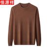 Hengyuanxiang Men's Fleece-Lined Half-High Collar Pullover