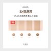 Тональный крем-кушон Effect Like Finish, сменный блок, SPF50+ PA+++, стойкий эффект. (22 Песок)