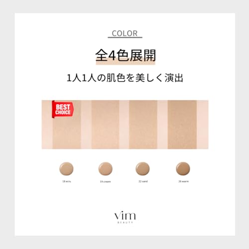 Тональный крем-кушон Effect Like Finish, сменный блок, SPF50+ PA+++, стойкий эффект. (22 Песок)