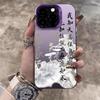 Чехол для телефона с китайской культурной поэзией для IPhone 17e 16e 13 Pro Max 11 12 15 Pro Max 14 17 16 Plus Ударопрочный Долговечный Модный Чехол