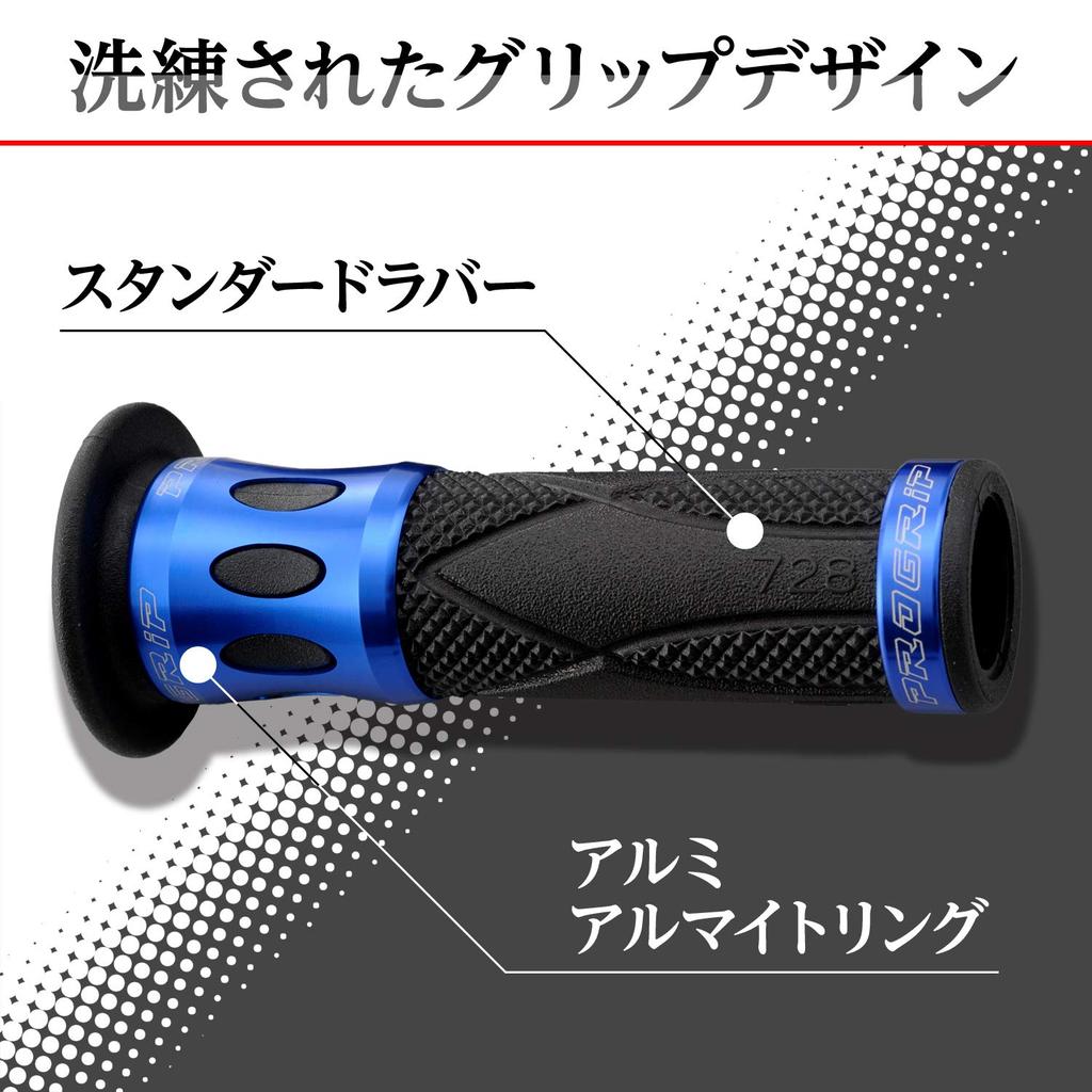 Daytona ProGrip 98088 Motorcycle Grip, Handle Diameter 0.8 inches (22.2 mm), 4.8 inches (122