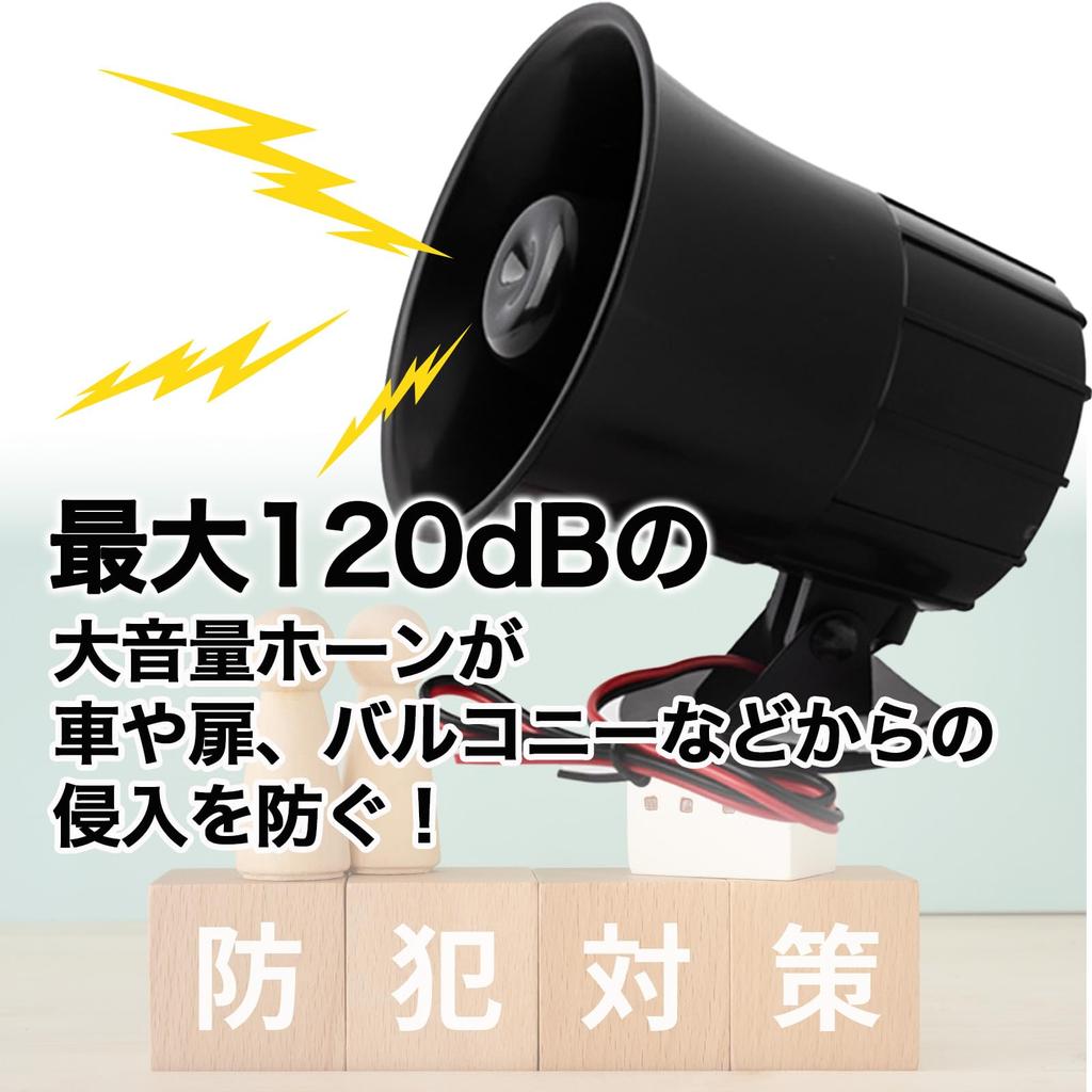 Hyack Emergency Siren, 110dB Loud Sound, Anti-Theft, DC12V, Car Alarm