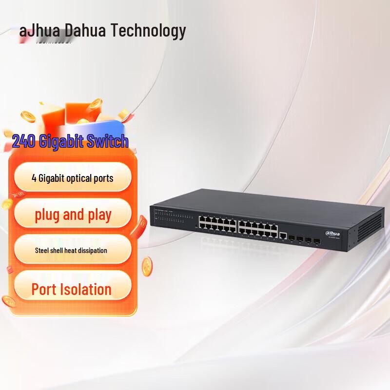Dahua Enterprise Gigabit Managed Network Switch CN plug (adapter included)