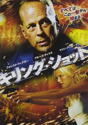 DVD - Смертельный выстрел Японские фильмы и DVD Б/у