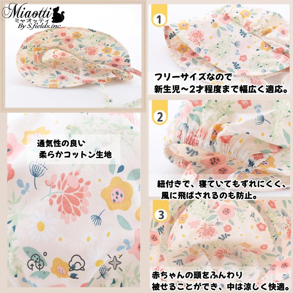 Детская шапочка-чепчик, летняя, солнцезащитная, хлопок, для новорожденных, 0 лет, 1 год [miaotti] 40-48 см (бежевый)