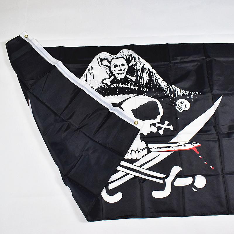 Мастер-флаг 90*150 см, баннер