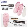 Skater Rain Hello Kitty и Sanrio Прекрасный цветочный дизайн со светоотражающими 15 см детскими сапогами, лента, (RIBT15-A)