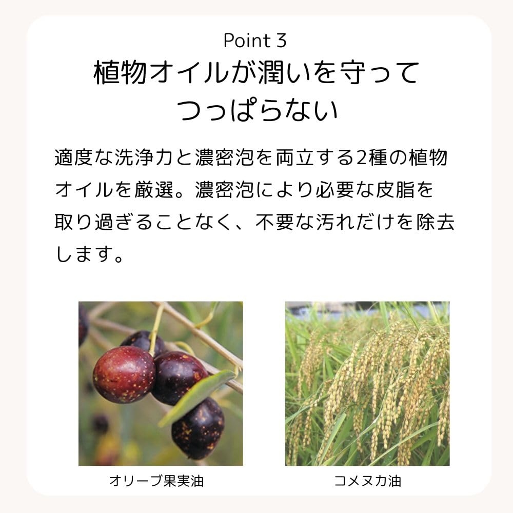 Coyori Rich Raw Soap 70 г Мыло для умывания лица, каркасное, замешанное, высушенное в печи, без добавок, для сухой кожи, для чувствительной кожи, увлажнение, отшелушивание, уход за лицом Koyori /