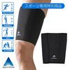 Phiten Phiten Sports Supporter for Thighs M Black