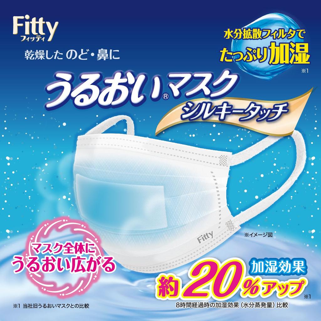 Увлажняющие маски Fitty Silky Touch x 2 коробки 2 набора бонусных сухих масок, (Белый/Нетканый/Плиссированный) <15 + масок> Увлажняющий, (Обычный размер)