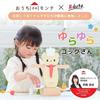 Educational Toys for and Wooden Montessori Educational Wooden Baby Wooden At Swinging Chef Balance Birthday Present for Nursery Baby Shower Edute 3,