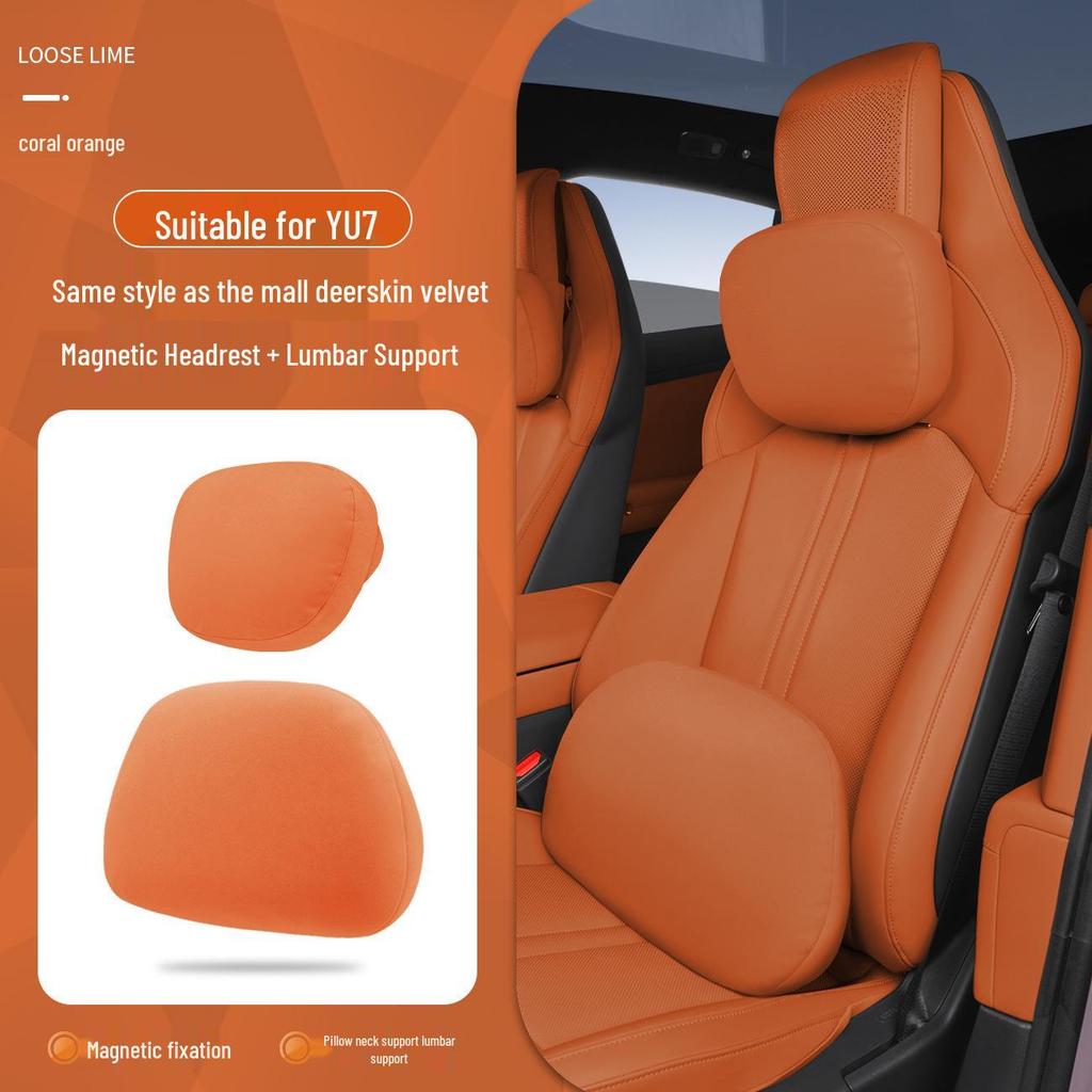 Магнитная подушка для подголовника, шеи и поясницы из кожи для Xiaomi SU7/Ultra/YU7