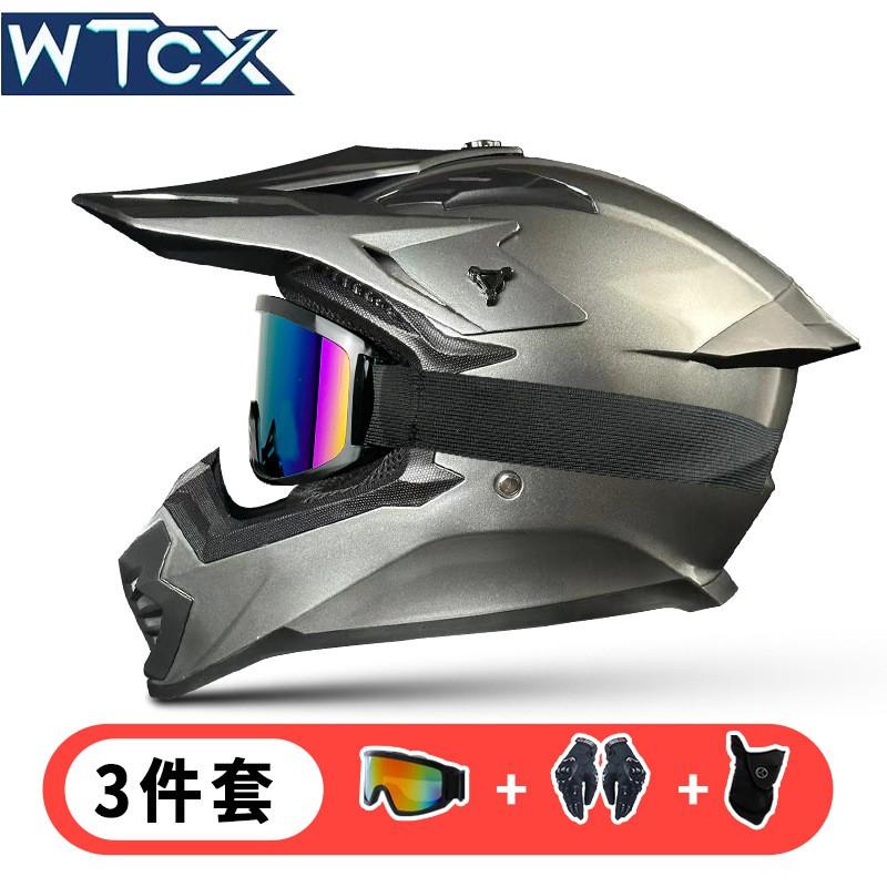 Off-Road Motorcycle Helmet Full Face DOT Certified Trail Enduro Dirt Bike Riding Men Women Ventilated ABS Shell