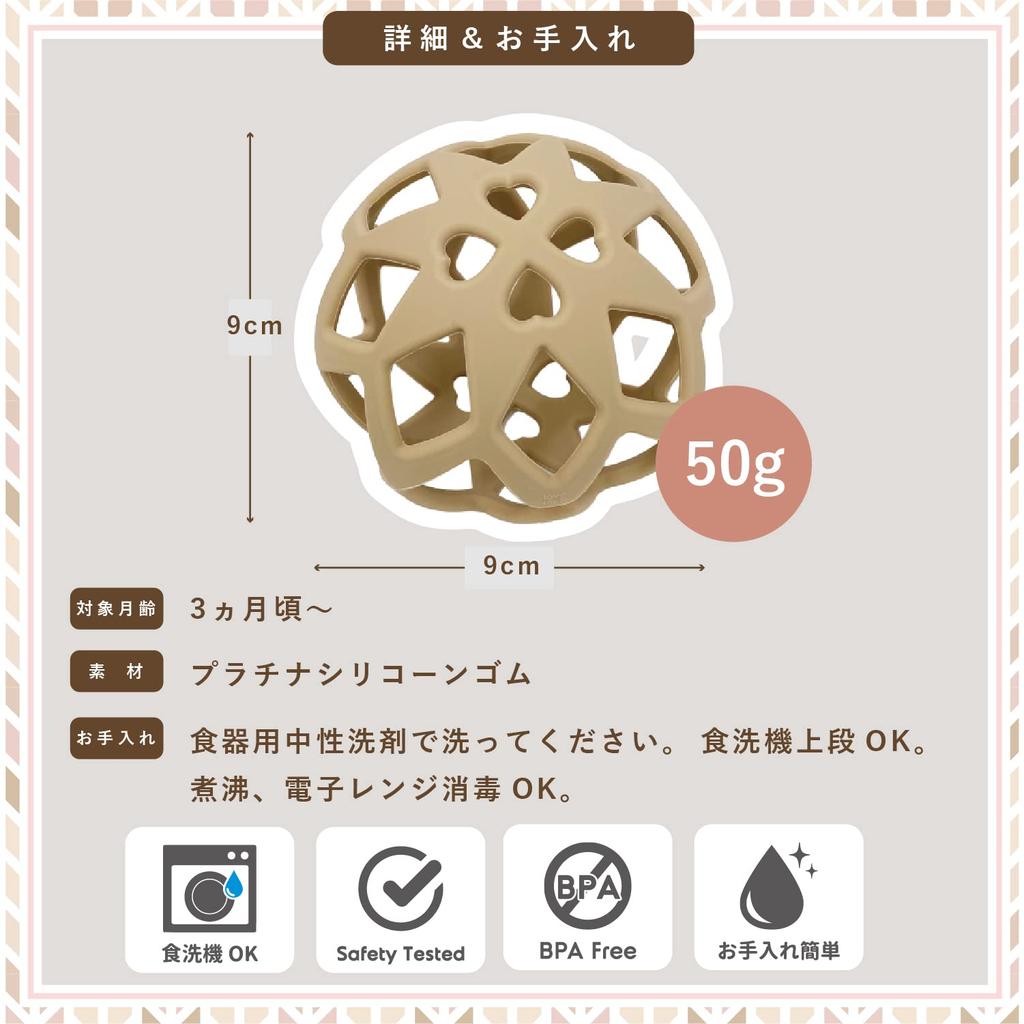 Love My Lil Soft Color Baby Ball, Platinum Silicone, Can Also Be Used as a Teething Ball, Dishwasher Safe, Ages 3 Months and Up, Supports the