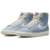 Nike Blazer Mid 77 Vintage Blue Whisper Женские кроссовки Парус черный футбольно-серый DV7006-400