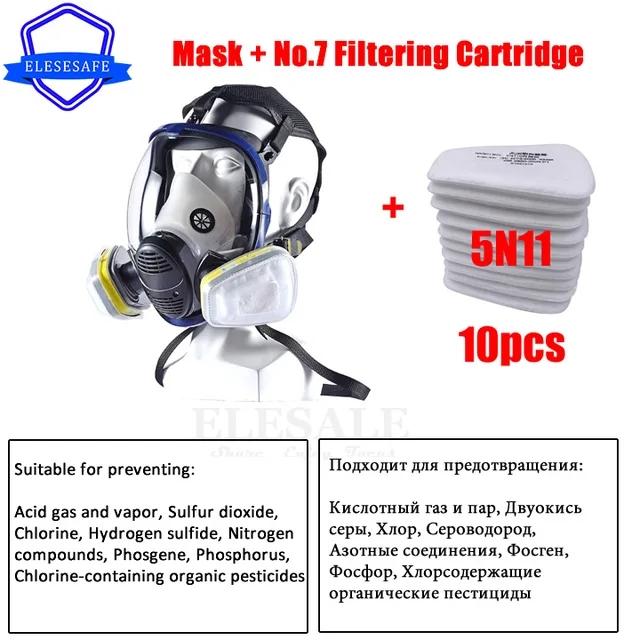 5N11 Фильтры 14-в-1 Анфас 6800 Пыль Антивулканический пепел для плотника Полировка Покраска Распыление Рабочий респиратор