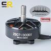 Бесколлекторный двигатель Zhihuishi ZHS-CDR 2807/1300kv V3.0 для FPV дронов