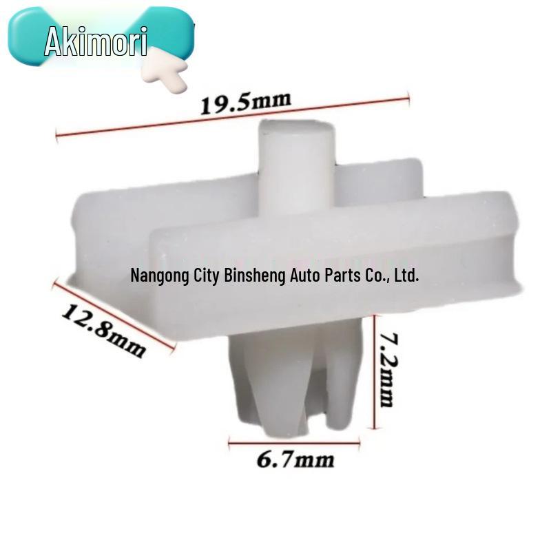 Зажимы для обшивки двери BMW E34, набор 20 шт. (Деталь 51131946258, 51711932996)