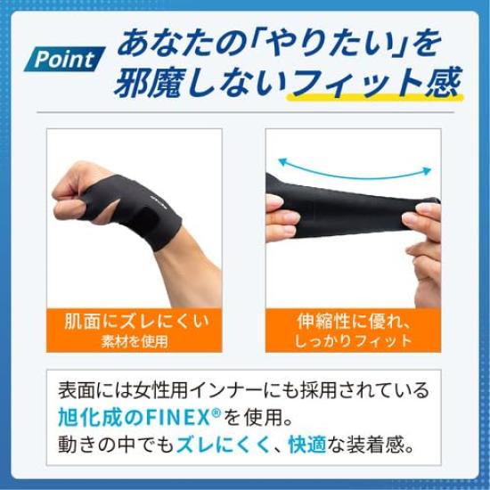 MediAid Firm Guard Напульсник Тонкий Жесткий Один Размер Подходит Всем Плюс,