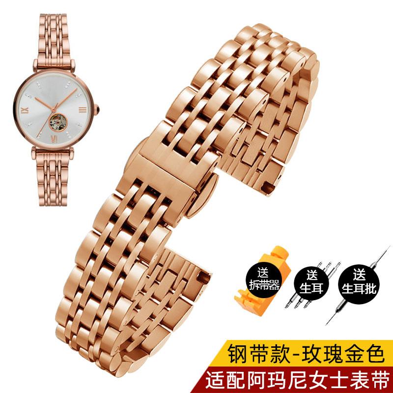 Для часов Armani AR1926 AR1925 AR1909 ремешок Полная звезда Колесо обозрения Стальной ремешок для часов женский браслет 12 мм 14 мм 16 мм 18 мм