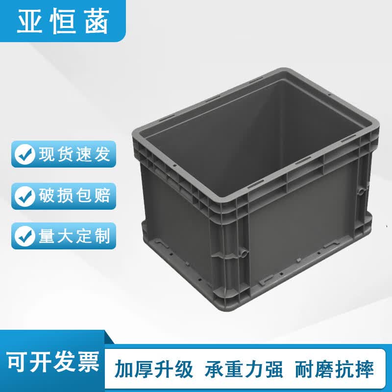 EU Standard Plastic Logistics Turnover Box