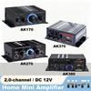 Домашний Мини Усилитель DC12V Аудио Усилитель Мощности Стерео Сабвуфер Bluetooth Плеер Для Домашних Динамиков и Автомобильных Медиа Систем