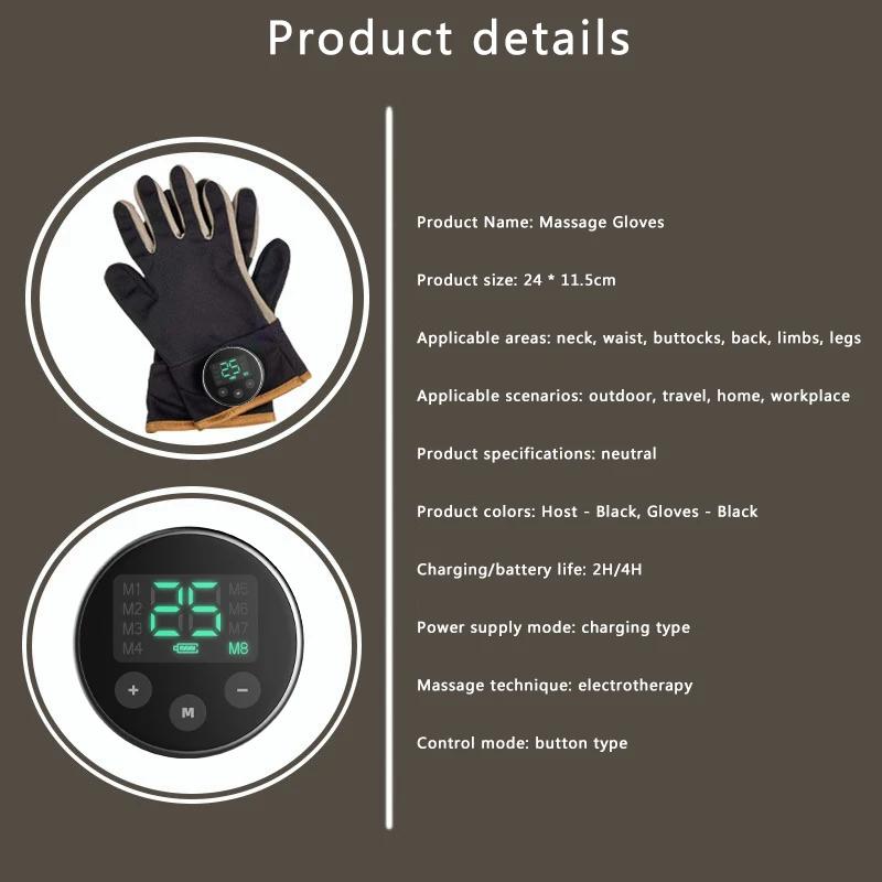 Одна пара перчаток для электрического массажа EMS, электроакупунктурная стимуляция, перчатки для токопроводящей терапии, косметический уход за руками