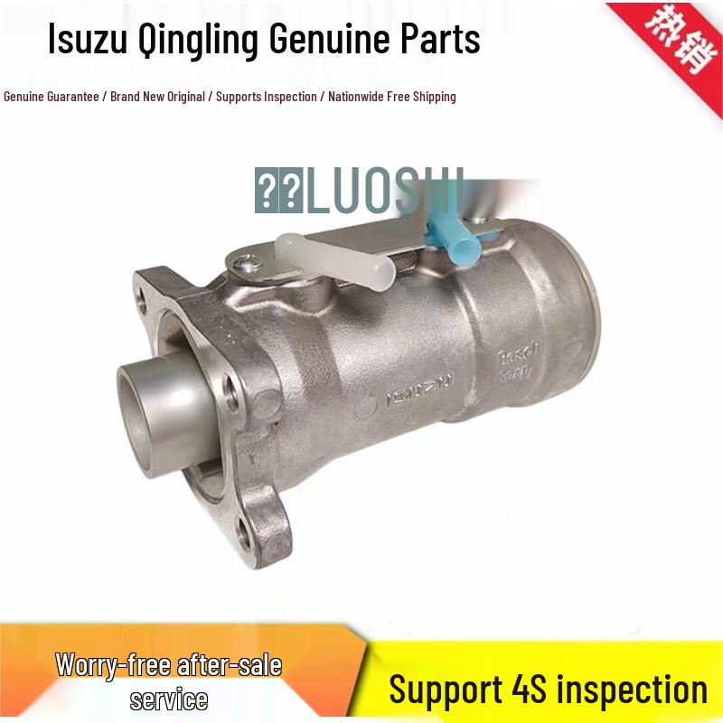 Главный Тормозной Цилиндр Luoshi Isuzu Qingling 700P FTR FVR