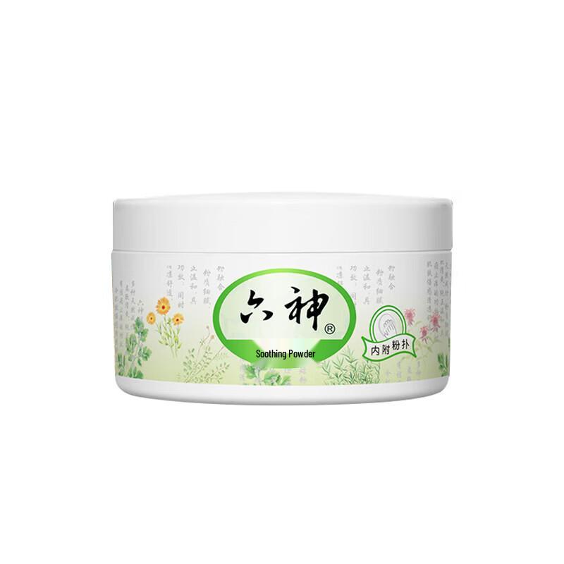 Liushen Herbal Soothing Body Powder