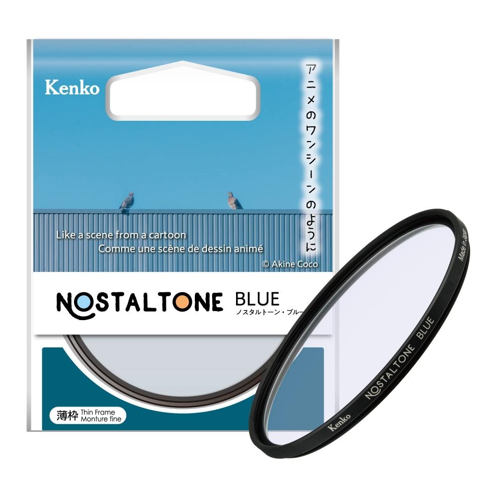 KENKO Soft Filter Nostalgic Tone Blue 55mm for Soft Effects and Color Effects Made In Japan 006344
