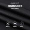 Men's Business Casual Pants