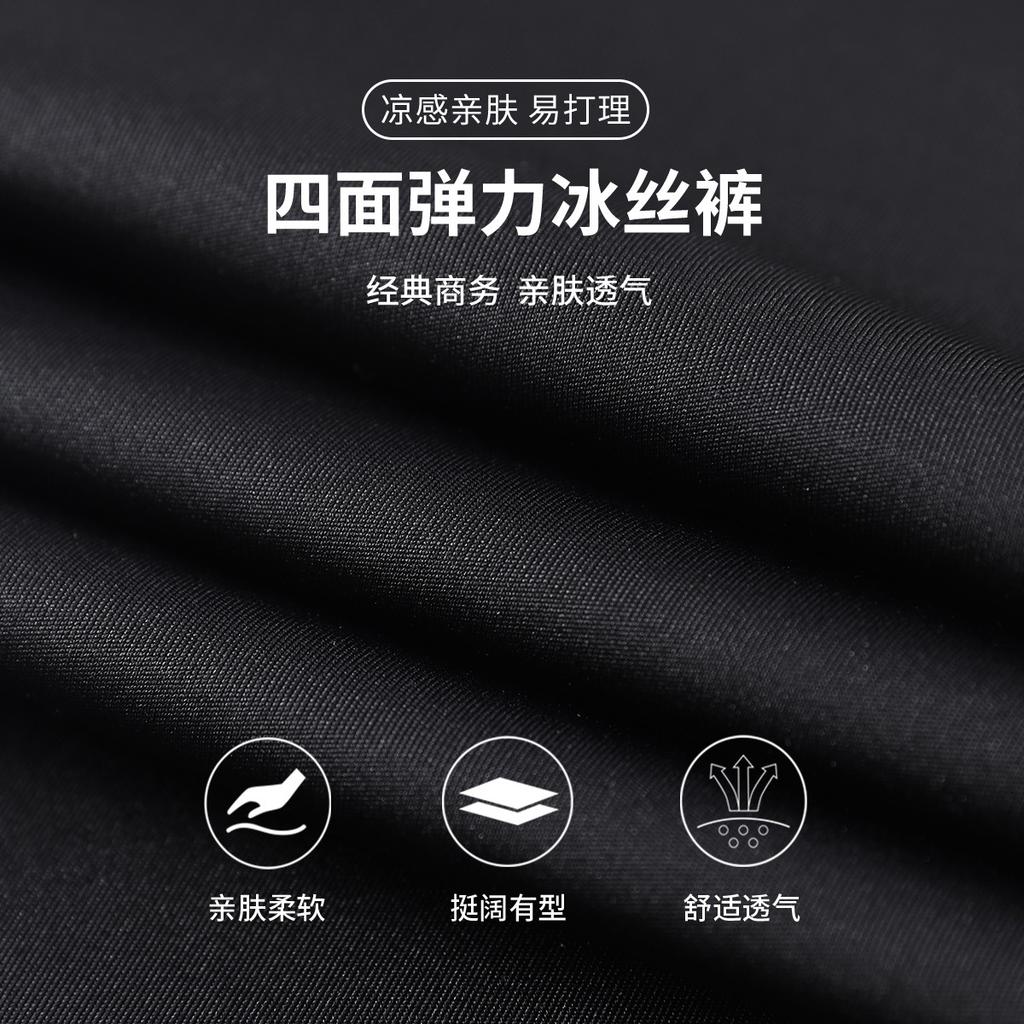 Men's Business Casual Pants