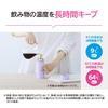 Zojirushi Mahobin Stainless Steel Mug Water Bottle 250ml Screw Type Dishwasher Safe Seamless Only 2 Care Points Sheer Gray SM-MS25-HM