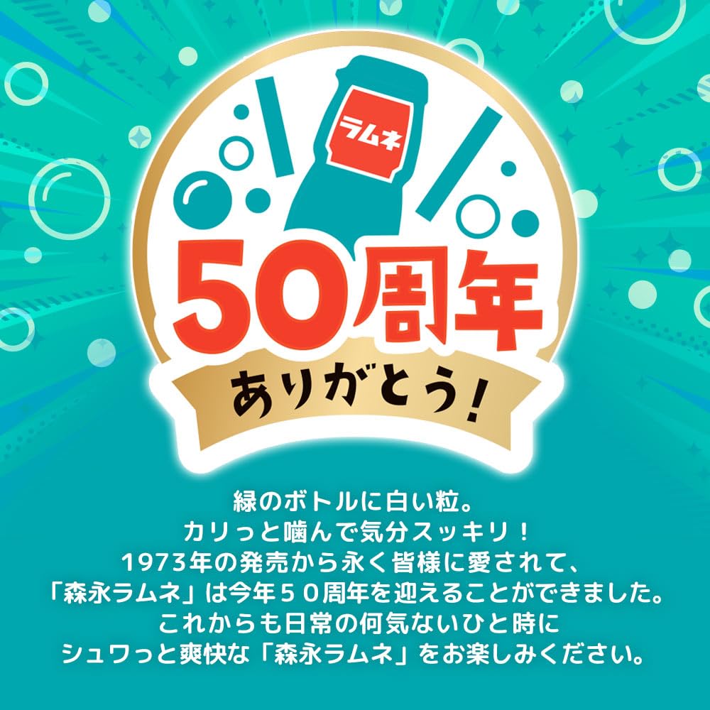 Рамунэ Morinaga Большого размера 60 г x 6 пакетов