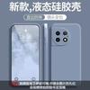 Применимо к чехлу для мобильного телефона OnePlus Ace1pro, однотонный кубик Рубика, жидкий, полностью закрывающий, противоударный, силиконовый, с прямыми краями, мягкий чехол для OnePlus
