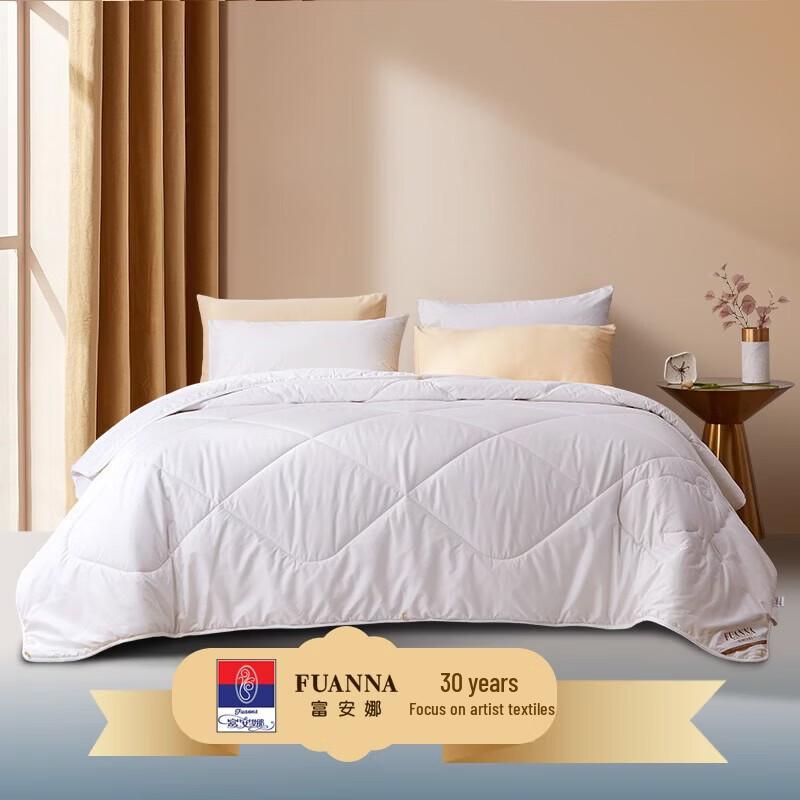 FUANNA Yarou Wool Blend Winter Quilt