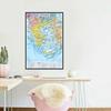 Russian Language Greece Map City Illustration Map Canvas Painting Wall Art Poster Home Decoration