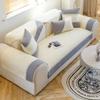 Современная простая подушка для сиденья дивана, универсальная для всех сезонов, нескользящая простая наволочка, тканевое полотенце, модное утолщение гостиной