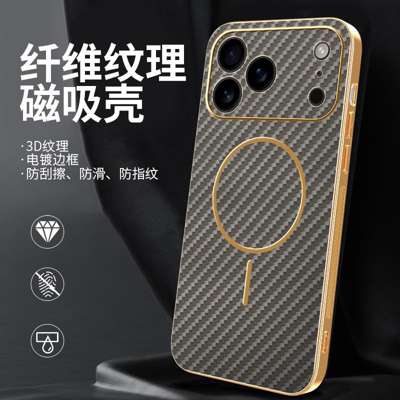 Применимый чехол для мобильного телефона iPhone 17Promax Apple 16 с узором из магнитных волокон 15PRO гальванизированный кожаный узор защитный чехол