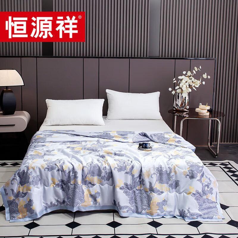 Hengyuanxiang TSB2053 Tencel Summer Quilt