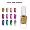 Лак для ногтей Mirror Metal, не требующий выпекания и долговечный, не отслаивающийся, быстросохнущий, 12-цветный металлический лак для ногтей